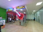 Sound Paradise (Mukhtar Äwezov street, 49Б) ، متجر موسيقى
