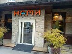Бери Заряд (Gazety Zvezda Street, 44), power bank rental