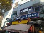 Foot Therapy (İstanbul, Kadikoy, Osmanağa Mah., Serasker Cad., 59B) ، منتجعات