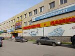 Нефтехимколор (Industrialnoe Highway, 26) ، منتجات نفطية
