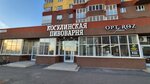 Kosulinskaya pivovarnya (Chelyabinsk, Universiteteskaya Naberezhnaya Street, 54), beer shop