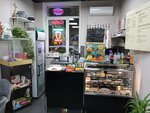 Маэстро (Pluschikha Street, 27), coffee shop