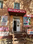 Express atelier (Nursultan Nazarbaev Avenue, 11), reparación de ropa