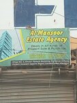 Al-Mansoor Estate Agency (Orange Street, 43), real estate agency
