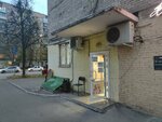 Рыбная лавка (Lenina Avenue, 22), fish and seafood