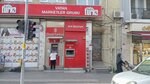 Akbank ATM (İstanbul, Fatih, Fevzi Paşa Cad., 251A), atm