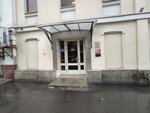 Engproject Enterprise Ltd (1st Tverskaya-Yamskaya Street, 16/23с2), design institute