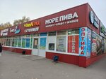 Блескmarket (mikrorayon Moskovka-2, ulitsa Yaroslava Gasheka, 8) ، متجر للمستلزمات المنزلية