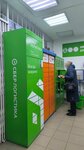 Сберлогистика (Respubliki Street, 162), parcel automat