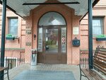 Туалет (ulitsa Gogolya, 20), baño