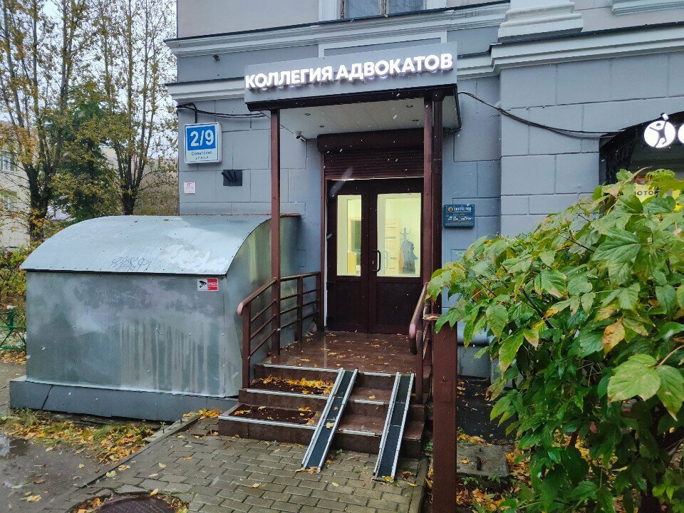 Payment terminal Sovcombank, Balashiha, photo