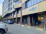 Moov (Sovetskiy Avenue, 81к4), coffee shop