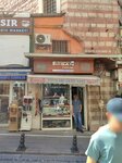 Pipsan (Istanbul, Fatih, Suleymaniye Neighborhood, Uzun Carsi Avenue, 79A) ، متجر مستلزمات التدخين