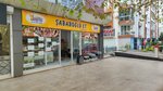 Sababoglu Meat (İstanbul, Beylikdüzü, Adnan Kahveci Mah., Çamlıtepe Cad., 6), tienda de carnes, embutidos