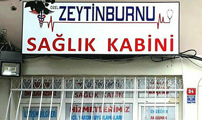 رعاية منزلية Private Zeytinburnu Health Cabin ، اسطنبول، صورة