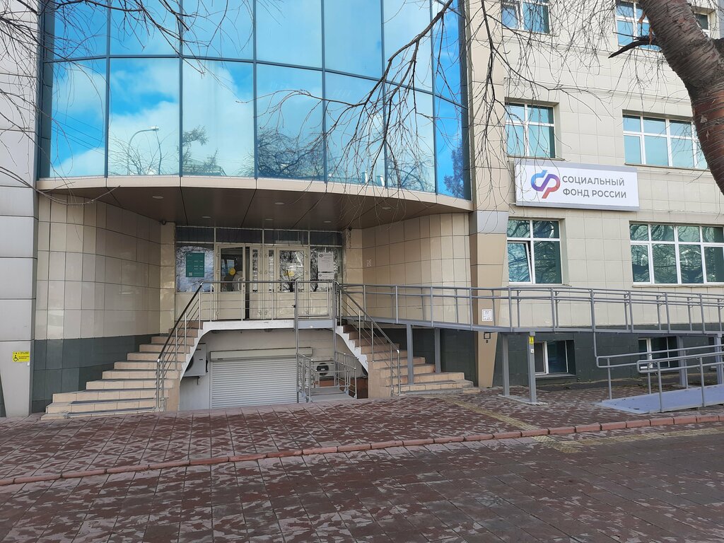صندوق التقاعد Social Fund of Russia ، نوفوسيبيرسك، صورة