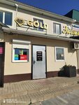Gold (Kukmor, ulitsa Lenina, 1), pawnshop