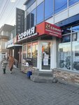 Милана (Pobeda Revolyutsii Avenue, 128Г) ، صالون تجميل