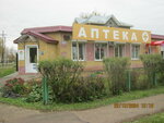 Аптека (Nizhniy Novgorod Region, Lyskovo, ulitsa Lenina), pharmacy