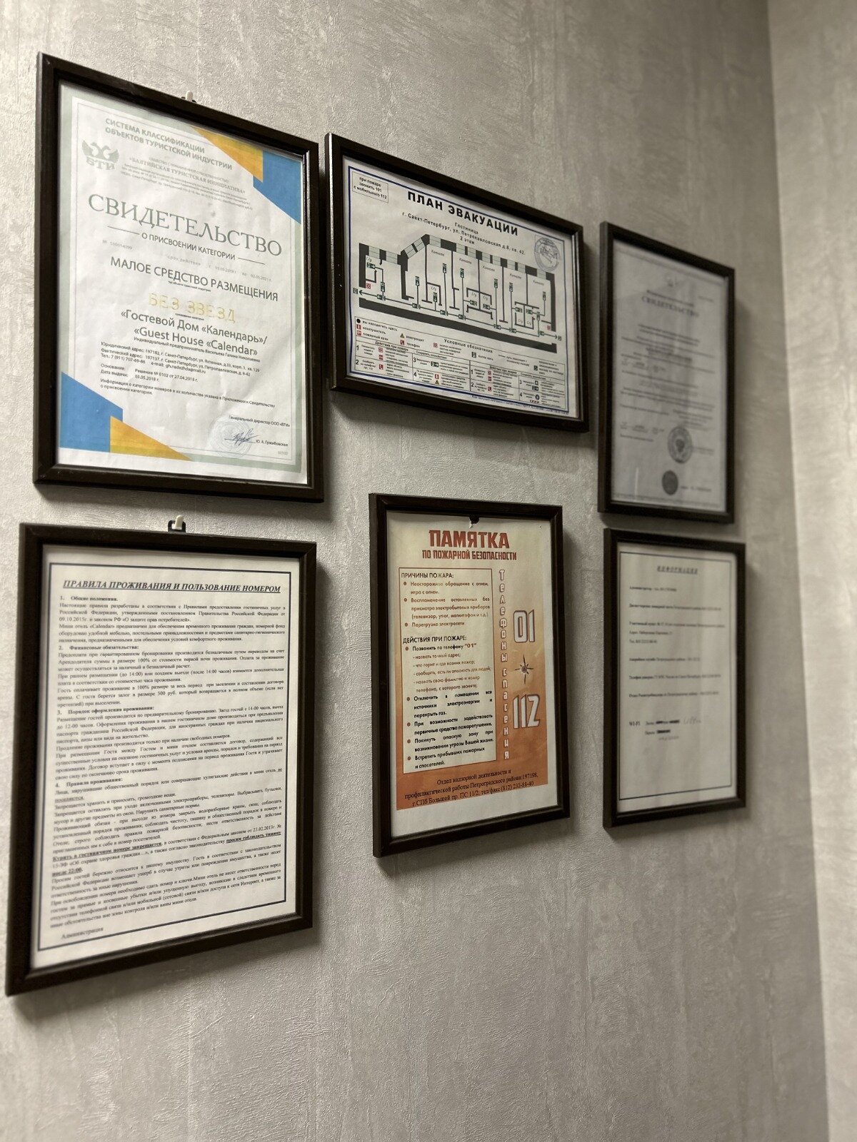 Фото Календарь