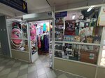 Магазин домашнего трикотажа и постельного белья (Oktyabrya Avenue, 66), prendas de punto, prendas de punto