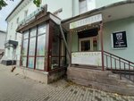 Вечная Весна (Kommunisticheskaya ulitsa, 15/2), tea shop