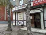 PivoEst! (Severnaya ulitsa, 30) ، متجر بيع البيرة