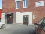 Элекс (Sherbakova Street, 160) ، إطارات وسبائك السيارات