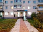 Салон красоты (1st Micro-district, 30) ، صالون تجميل