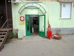 Krasnoe&Beloe (Kalinina Street, 7), grocery