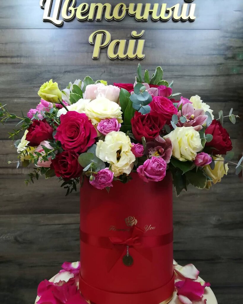 Flower shop Цветочный рай, Vitebsk, photo