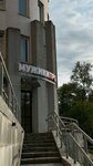 Muzhiki Pro (Karpinskogo Street, 17) ، صالون حلاقة