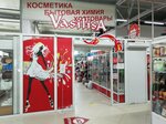 Vasilisa (254-y kvartal, 3), perfume and cosmetics shop