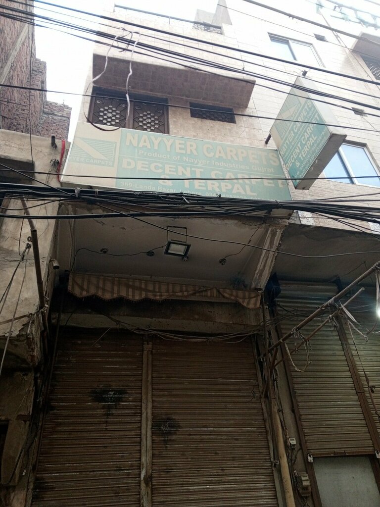 Carpet covers Nayyer carpets, Lahore, photo