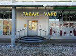 ПортСигар (254-y kvartal, 3), tobacco and smoking accessories shop