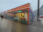 Магазин овощей и фруктов (Parashyutnaya Street, 65с1В) ، متجر بيع خضر خضروات طازجة