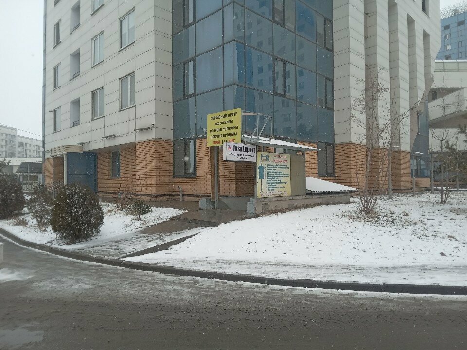 Tailor Korkem, Almaty, photo