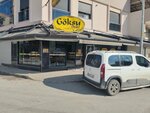 Goksu Bakery (Izmir, Buca District, 200/17th Street, 1), bakery