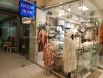 Ocean Home (Istanbul, Sisli, Halaskargazi Neighborhood, Safak Street, 40B), medical equipment
