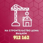 Alliance-groups (Lunacharskogo Street, 21), credit union