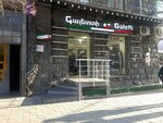 Galetti (Mashtots Avenue, 5), clothing store