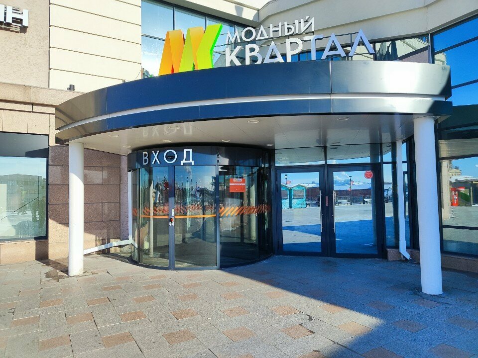 Clothing store Tom Tailor, Irkutsk, photo