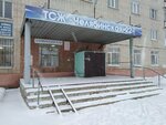Островок Бали (Chelyabinskaya ulitsa, 22), seed shop