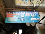 HafeeZ (Zainabia Road, MC5), electronic goods store