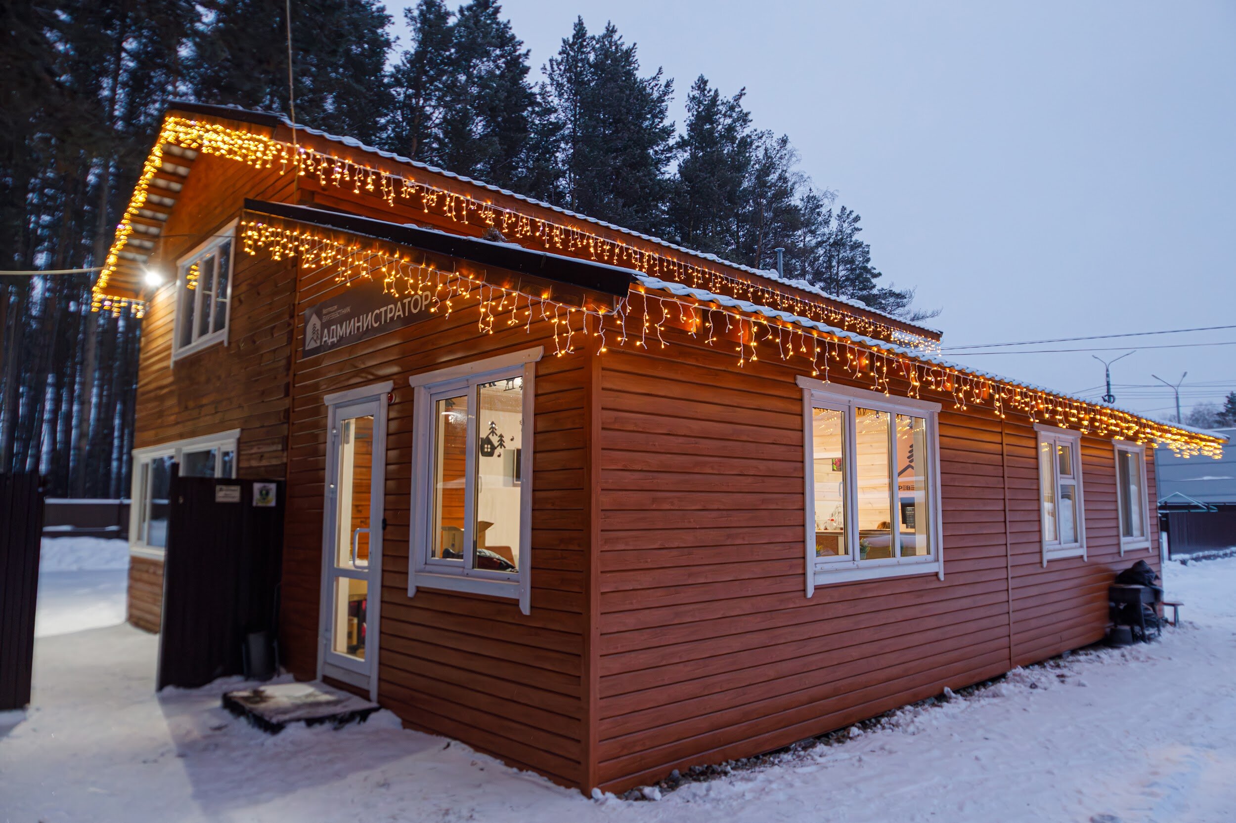 Фото Буревестник