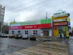 Торговый центр, г. Ступино (Bakhareva Street, 17), shopping mall