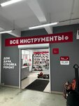 EnerGO (ulitsa Konshinykh, 108), alquiler de cargador
