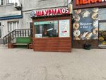 Шаурма 05 (Agasieva Street, 22/1), fast food