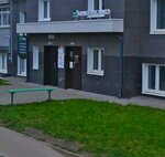 Студия массажа (Guseva Boulevard, 57), salón de masaje