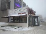 Yurt specialty coffee (ulitsa Akademika Satpayeva, 136/2), cafe